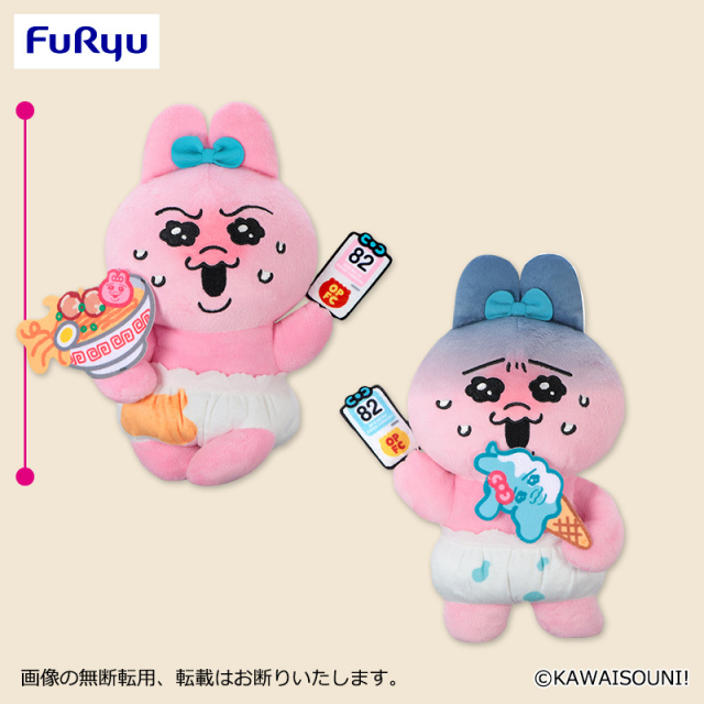 おぱんちゅうさぎ フードコーチュ 呼び出しベルぶるぶるぬいぐるみ