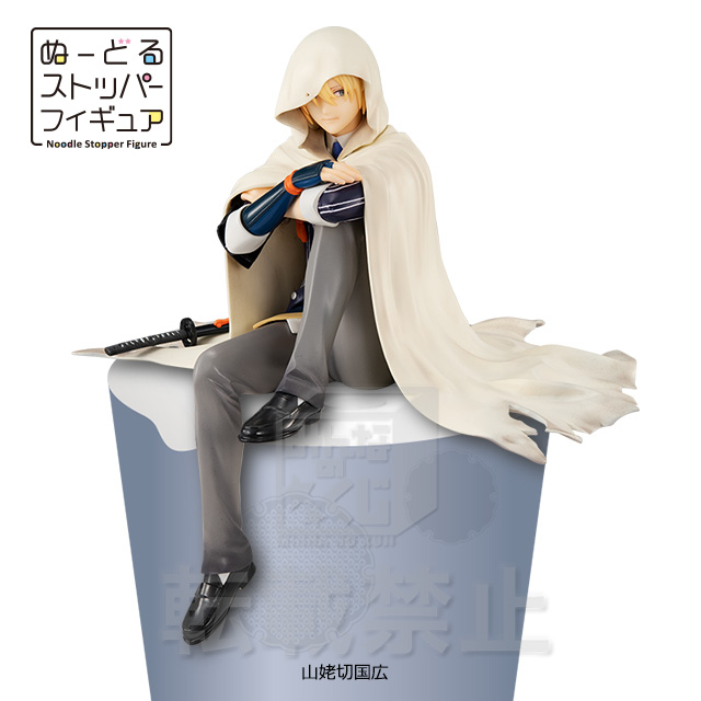 刀剣乱舞-ONLINE-～ぬーどるストッパーの陣 其ノ参～ ぬーどる