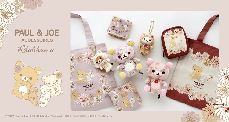 リラックマ」×「PAUL & JOE ACCESSOIRES」ハンカチやぬいぐるみが登場