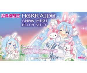 雪ミクが50周年のハローキティとコラボ！北海道を代表する花「スズラン