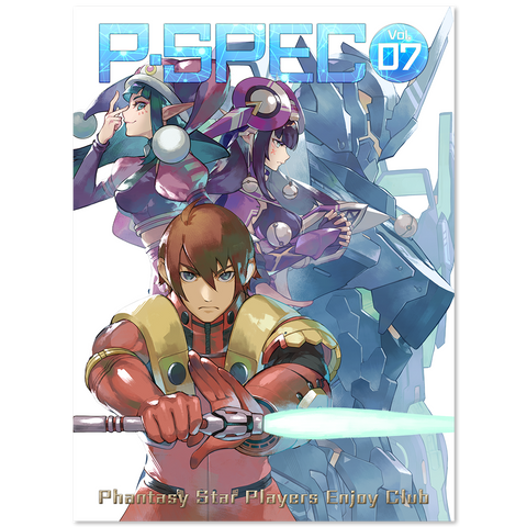 ファンタシースターオンラインシリーズ | Chasmic