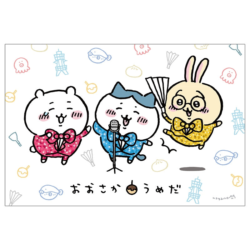 Chiikawa Postcard⑧ OSAKA | Chiikawa Market Official Goods Shop