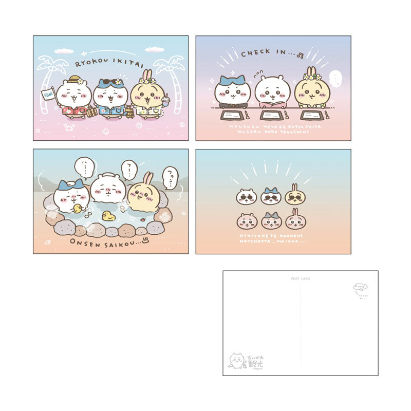 ちいかわ ポストカード4枚セット（ちいかわ観光） | ちいかわ