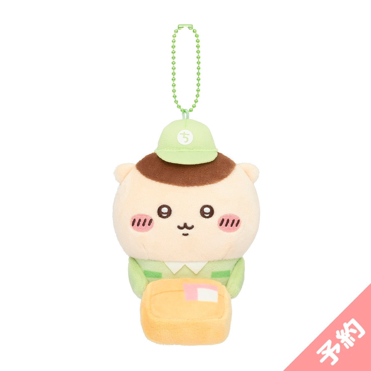 予約商品一覧 | ちいかわマーケット 公式グッズショップ