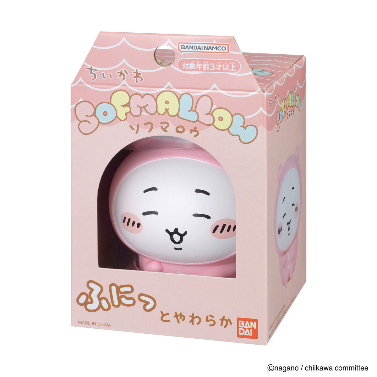 非売品】ちいかわ オリジナルツイスパソーダ スターターセット 非売品