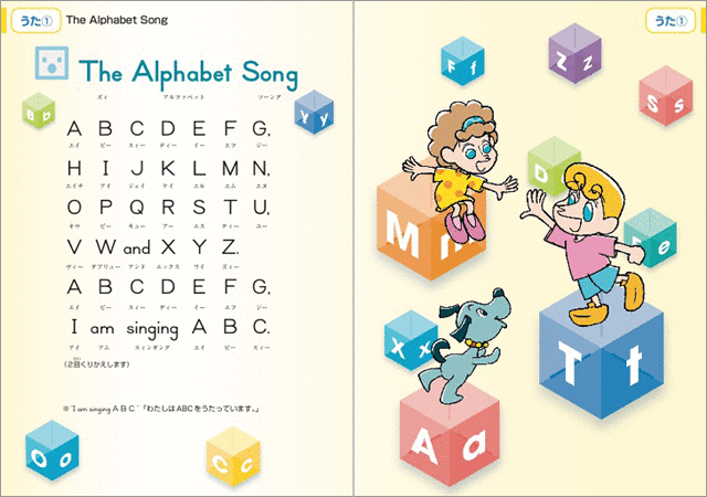 幼児英語学習】公文イーペンシル（E-pencil）購入場所や金額・使い方