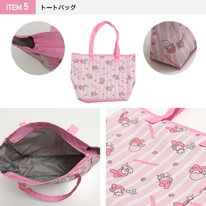 サンリオ〉マイメロディ/ハッピーバッグ5点SET｜子供服・ベビー服の
