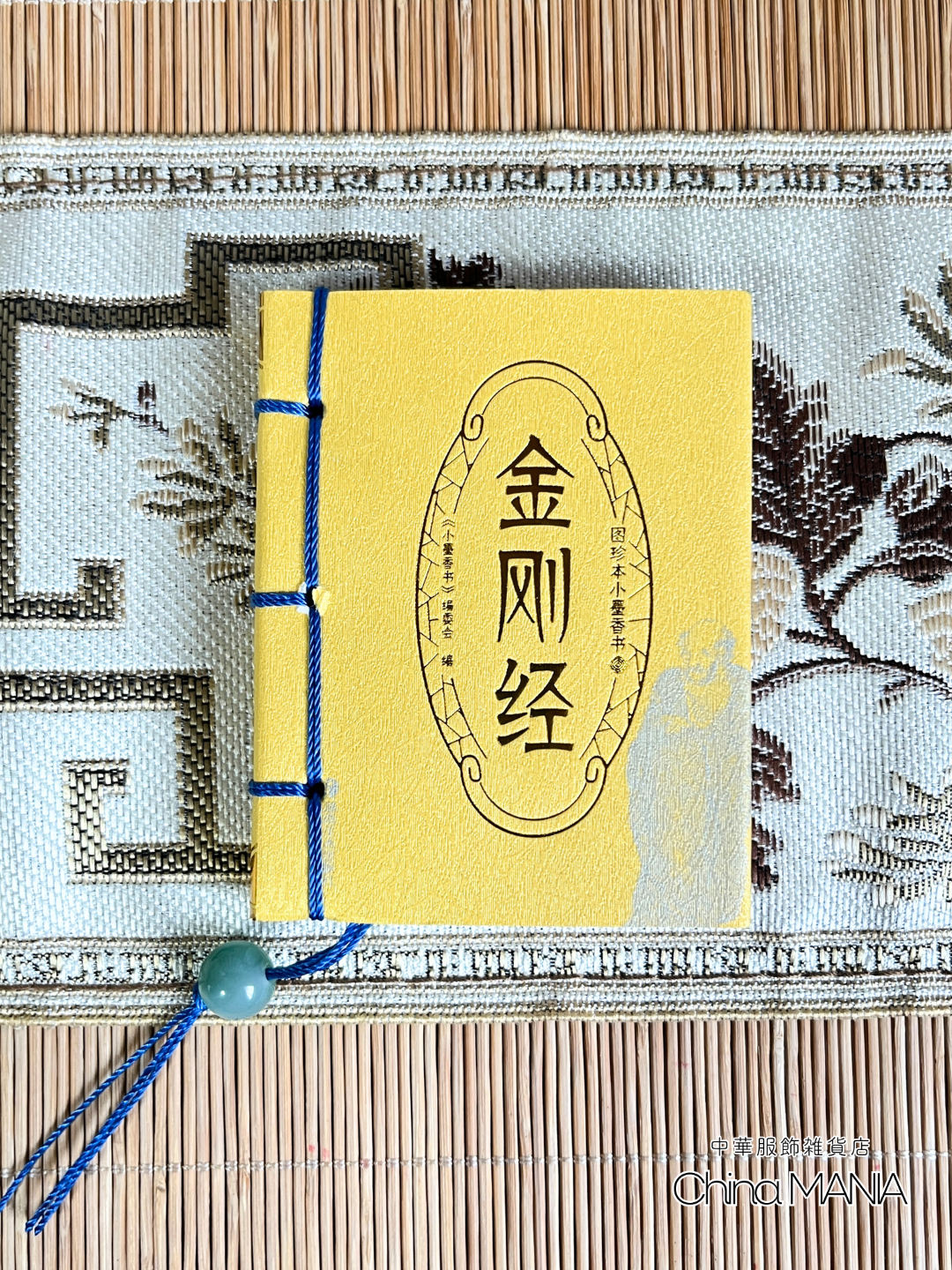 ミニチュア中華書籍】バラ売り – 中華服飾雑貨店チャイナマニア