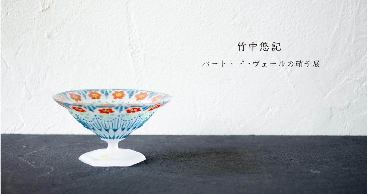 35DBA9BF-34DB-4BA4-8F09-