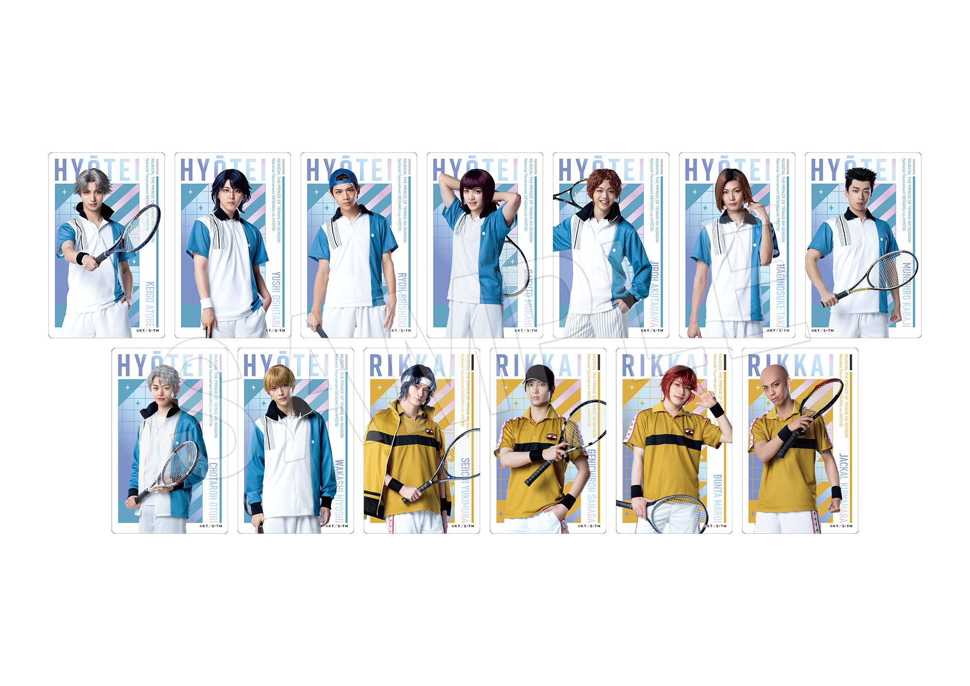 ミュージカル『テニスの王子様』4thシーズン 全国大会 青学(せいがく