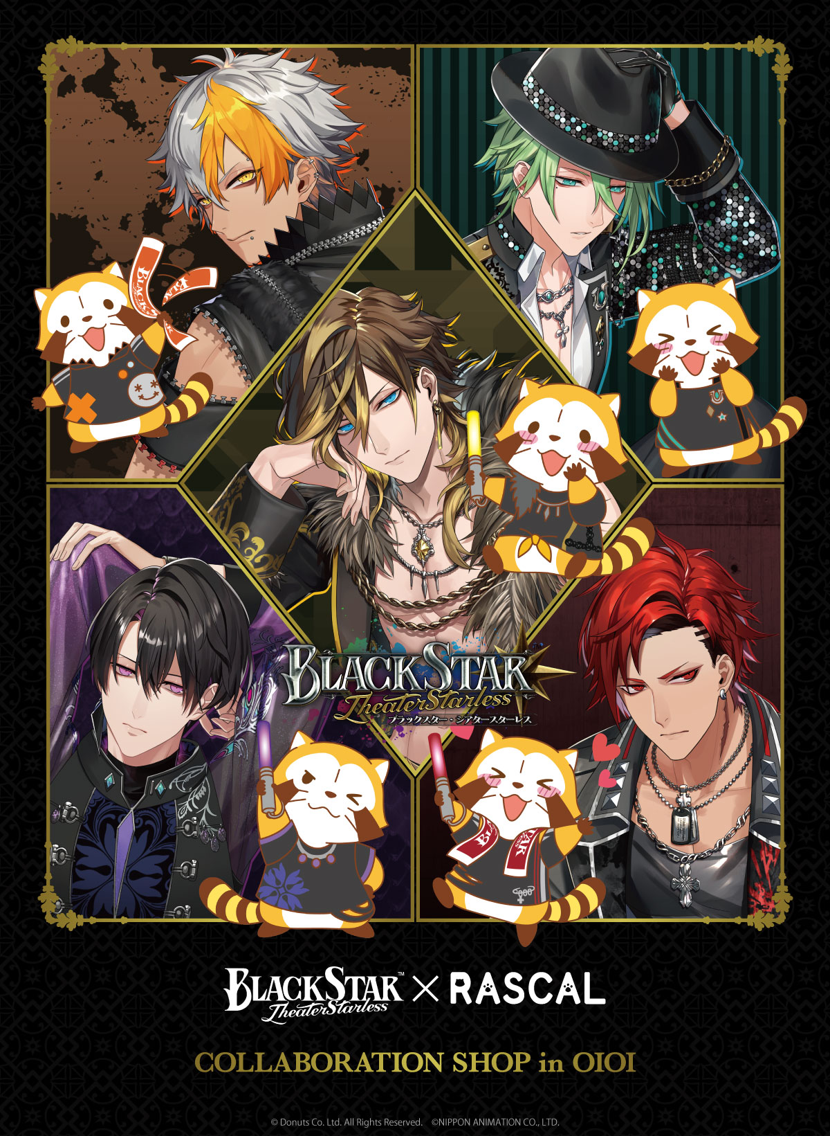 ブラックスター -Theater Starless- × ラスカル コラボショップ in