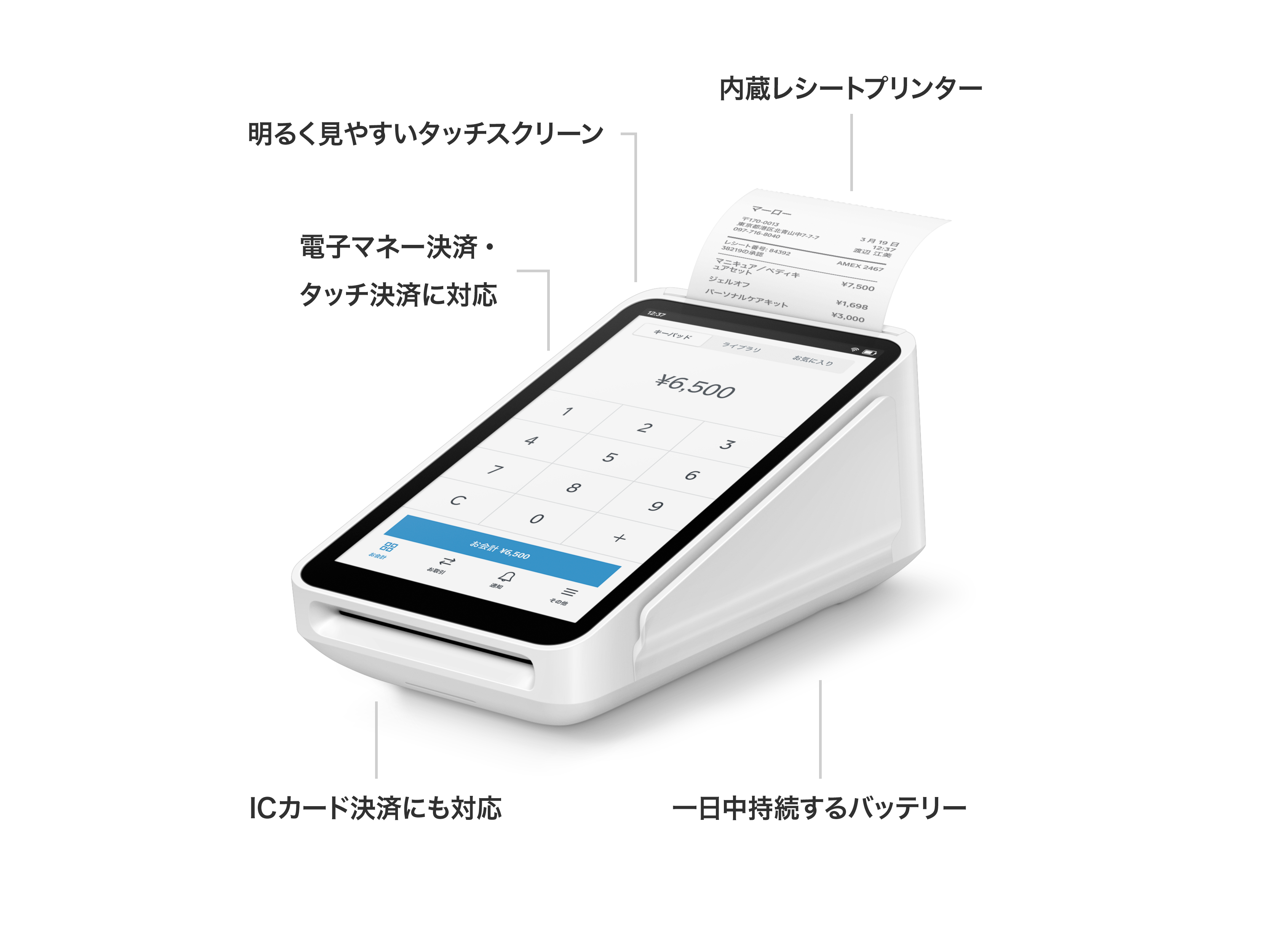 新製品】Square Terminalが販売開始！ - The Square Community