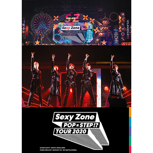Sexy Zone POP×STEP!? TOUR 2020 [通常盤][Blu-ray] - Sexy Zone