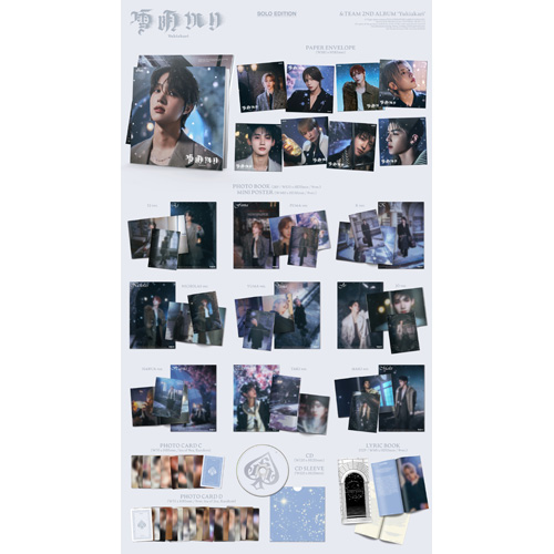 雪明かり (Yukiakari) [メンバーソロジャケット盤 9形態セット][CD