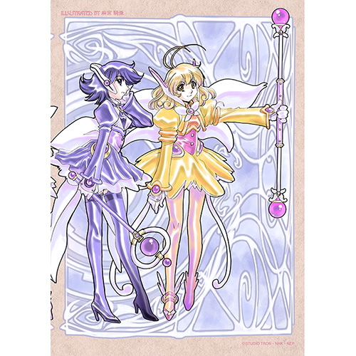 コレクター・ユイ DVD-BOX 1+DVD-BOX 2 [同時購入セット][DVD