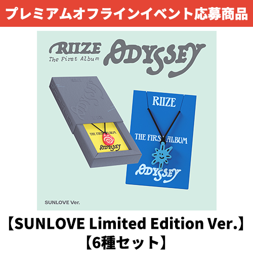 ODYSSEY [Jewel Case Ver. (Japan Exclusive)][2種セット][プレミアム