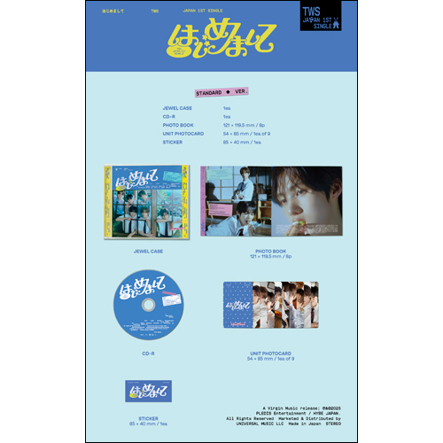 はじめまして [通常盤][CD MAXI] - TWS - UNIVERSAL MUSIC JAPAN