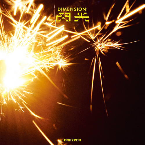 DIMENSION : 閃光 [通常盤・初回プレス][CD MAXI] - ENHYPEN