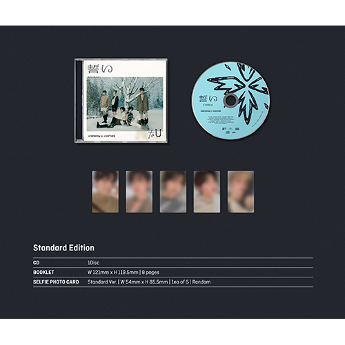 誓い (CHIKAI) [通常盤・初回プレス][CD MAXI] - TOMORROW X TOGETHER