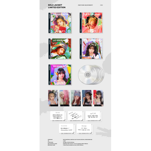 CRAZY [初回限定 メンバーソロジャケット盤][SAKURA][CD MAXI] - LE