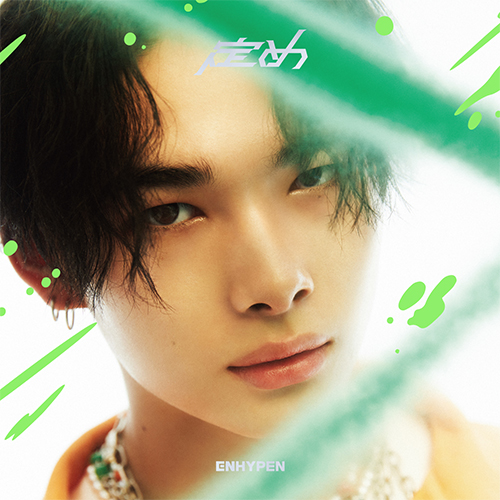 定め [NI-KI][CD] - ENHYPEN - UNIVERSAL MUSIC JAPAN