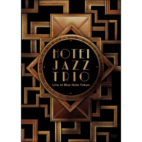 HOTEI JAZZ TRIO Live at Blue Note Tokyo[DVD] - 布袋寅泰