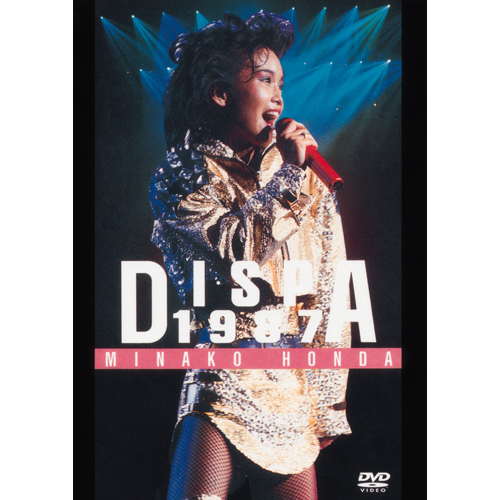 DISPA 1987[DVD] - 本田美奈子 - UNIVERSAL MUSIC JAPAN