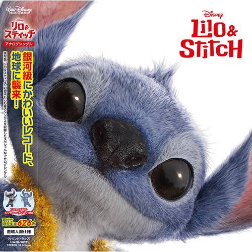 リロ＆スティッチ[アナログシングル/数量生産限定盤][直輸入盤仕様