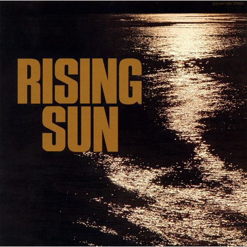 ライジング・サン [SHM-CD][CD] - 中村照夫 - UNIVERSAL MUSIC JAPAN