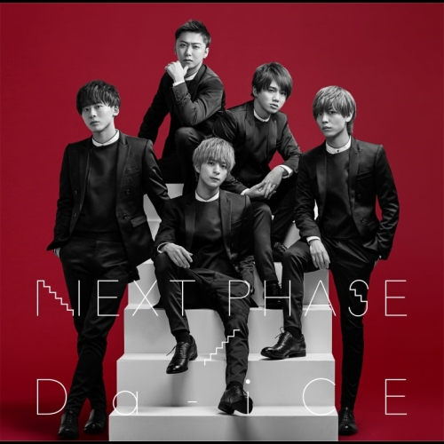 NEXT PHASE [初回盤A][CD][+DVD] - Da-iCE - UNIVERSAL MUSIC JAPAN