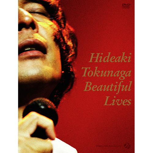 BEAUTIFUL LIVES[DVD-BOX] [初回限定盤][DVD][+写真集] - 德永英明