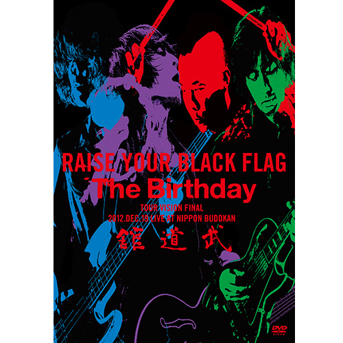 RAISE YOUR BLACK FLAG The Birthday TOUR VISION FINAL 2012.DEC.19