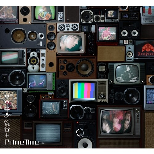 総合 [生産限定盤][CD][+DVD][+Cassette Tape] - 東京事変 - UNIVERSAL