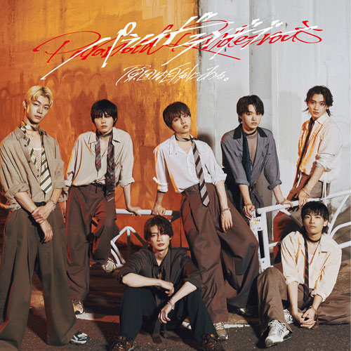 パラノイドランデブー [通常盤][CD MAXI] - 原因は自分にある