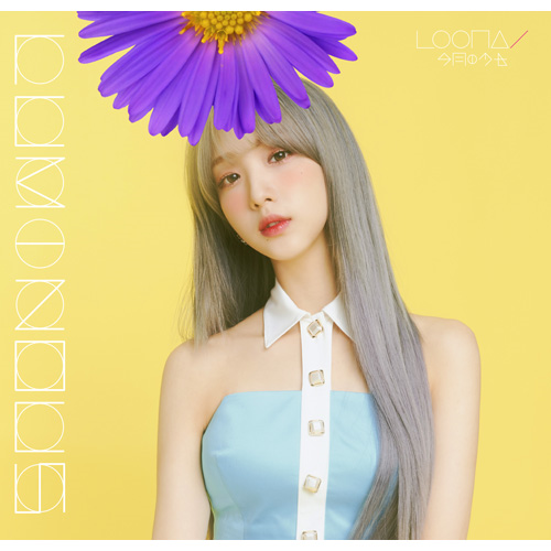 LUMINOUS [生産限定 ヨジン盤][CD MAXI] - LOONA - UNIVERSAL MUSIC JAPAN
