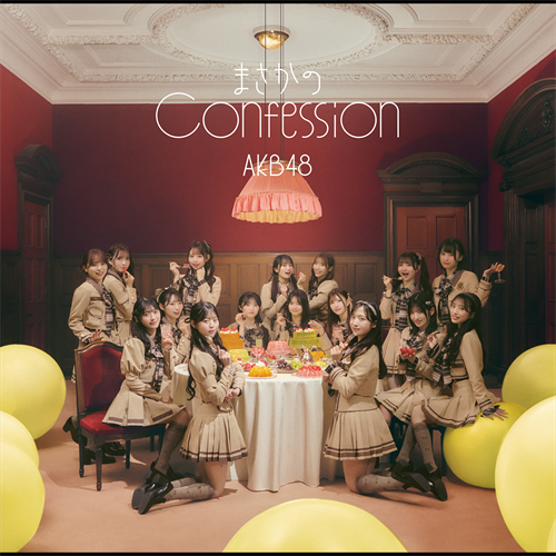 まさかのConfession [初回限定盤 Type-A][CD MAXI] - AKB48