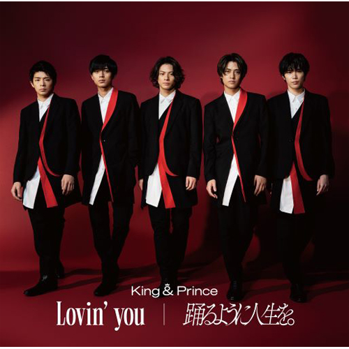 Lovin' you / 踊るように人生を。 [通常盤（初回プレス）][CD MAXI