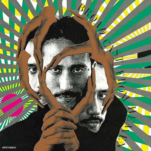 Heart of Hurt [限定盤] [SHM-CD][CD] - 高橋幸宏 - UNIVERSAL MUSIC JAPAN