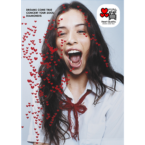 DREAMS COME TRUE CONCERT TOUR 2005 DIAMOND 15 [通常盤][DVD