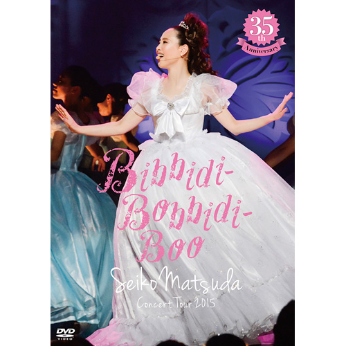 35th Anniversary～ Seiko Matsuda Concert Tour 2015 “Bibbidi