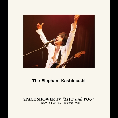 エレファントカシマシ 30th ANNIVERSARY Live Blu-ray Box [UNIVERSAL