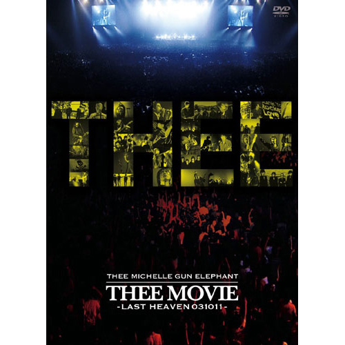 THEE MOVIE -LAST HEAVEN 031011-[DVD] - THEE MICHELLE GUN ELEPHANT