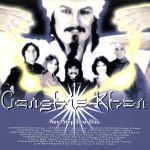 ジンギスカン・ノン・ストップ・ベスト・アルバム 中古CD | ブックオフ