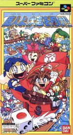 商人よ、大志を抱け!! 新品ゲーム | ブックオフ公式オンラインストア