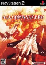 エースコンバット・ゼロ ザ・ベルカン・ウォー 中古ゲーム | ブック