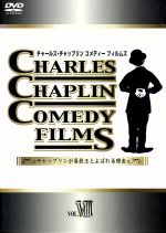 CHARLES CHAPLIN COMEDY FILMS(8) 中古DVD・ブルーレイ | ブックオフ