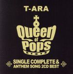 T-ARA SINGLE COMPLETE&ANTHEM SONG 2CD BEST「Queen of Pops