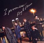 I promise(初回限定盤B)(DVD付) 中古CD | ブックオフ公式オンラインストア