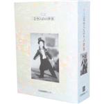 精選 美空ひばりの世界(CD10枚組) 中古CD | ブックオフ公式オンライン