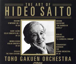 小澤征爾 ウィーン・フィル コンプリート・レコーディングス 6枚組